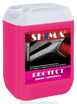 Супер концентрированный воск SHIMA PROTECT (Шима Протект)