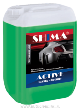 Бесконтактный шампунь SHIMA ACTIVE (Шима Актив) 5л